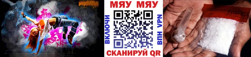 Купить наркотики Губаха Канабис СК Гашиш кракен зеркало COCAIN Меф мяу мяу
