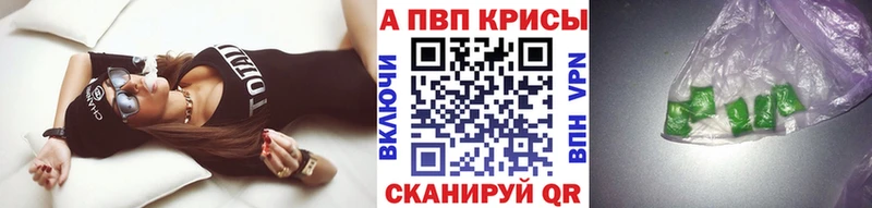 сайты даркнета состав  Губаха  A-PVP мука  гидра онион 