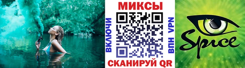 Бутират вода Губаха