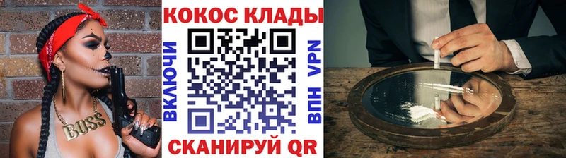 Кокаин 97%  Губаха 