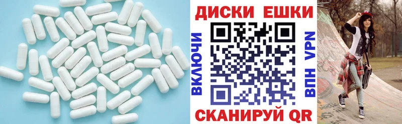 купить наркотики цена  Губаха  ЭКСТАЗИ mix 