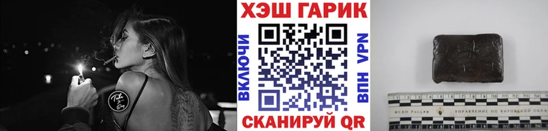 ГАШИШ hashish  Губаха 