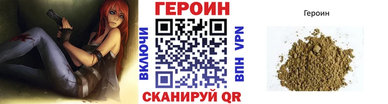 МЕГА ONION площадка формула ГЕРОИН VHQ Губаха