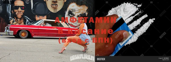 кокаин Богородицк