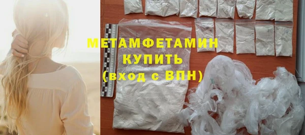кокаин Богородицк