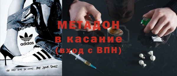 кокаин Богородицк