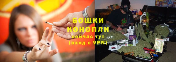 альфа пвп VHQ Бугульма