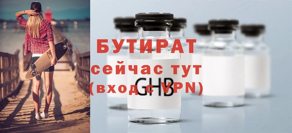 кокс Бронницы