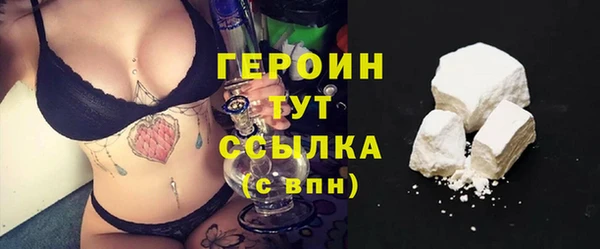 альфа пвп VHQ Бугульма