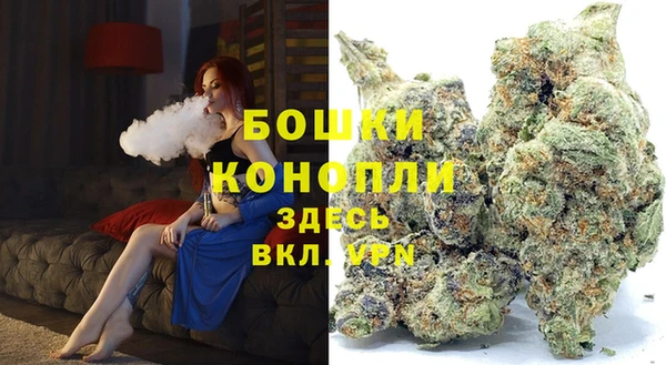 гашиш Богородск