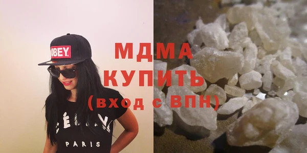 гашиш Богородск