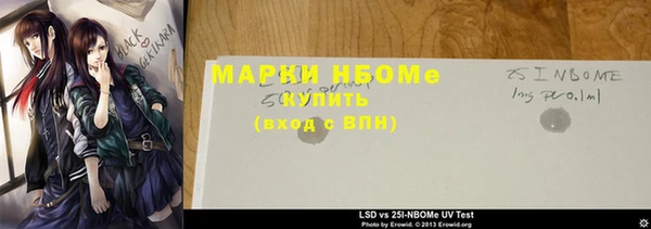 гашиш Богородск