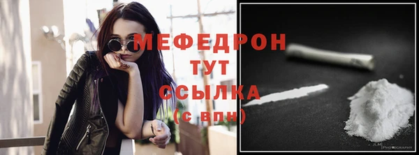 гашиш Богородск