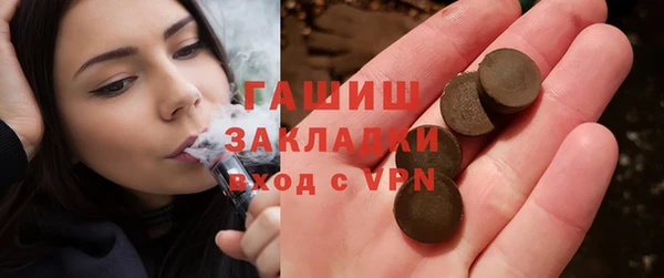 кокаин Богородицк