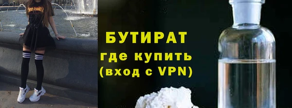 МДМА Пестово