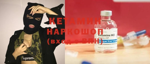 гашиш Богородск