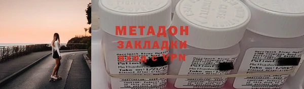 гашиш Богородск