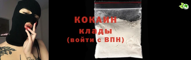 гашиш Богородск