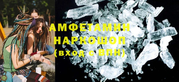 кокаин Богородицк