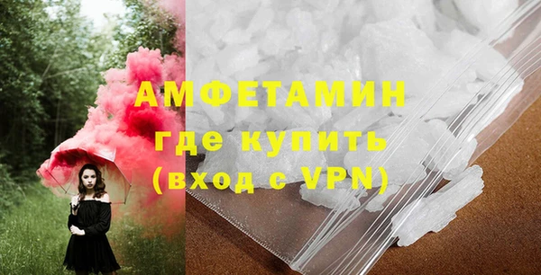 альфа пвп VHQ Бугульма