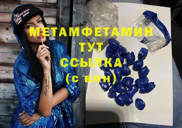 альфа пвп VHQ Бугульма