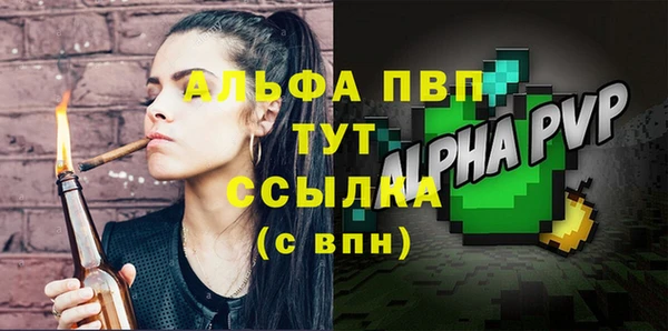 кокаин Богородицк