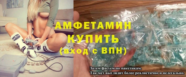 кокаин Богородицк