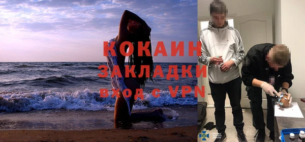 кокс Бронницы