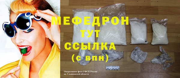 прущий лед Бородино