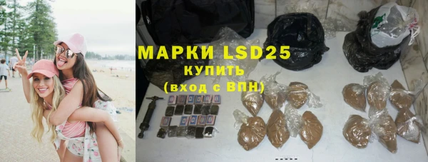 кокаин Богородицк