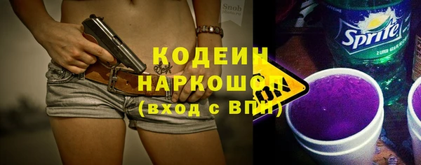 гашиш Богородск
