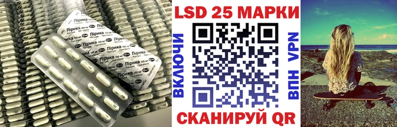 LSD-25 экстази ecstasy  мега tor  Губаха 