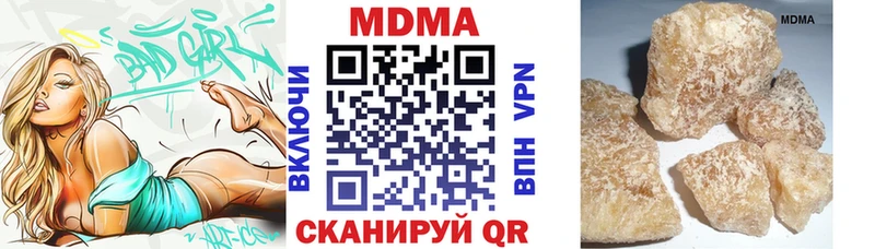 МДМА Molly  Губаха 