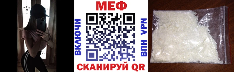 где продают Губаха Меф VHQ