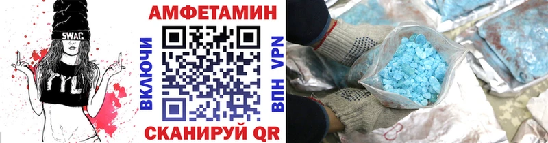мега ссылки Губаха Первитин Декстрометамфетамин 99.9%