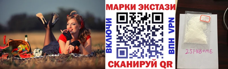 ОМГ ОМГ рабочий сайт  Губаха  Марки NBOMe 1,8мг 