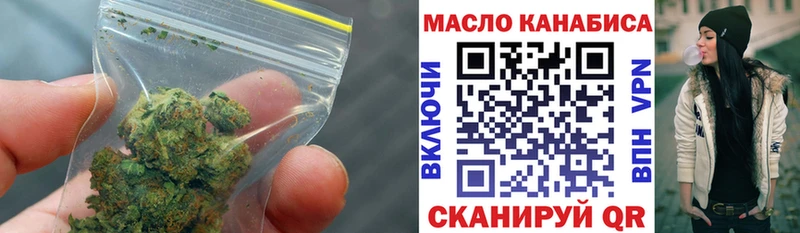 Дистиллят ТГК Wax  купить наркоту  гидра онион  Губаха 